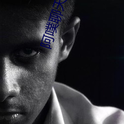 阿噗聊天匿名聊天入口