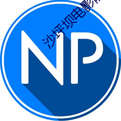 九游会登录j9入口 - 中国官方网站 | 真人游戏第一品牌