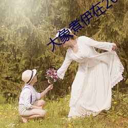 尊龙凯时·(中国)官方网站