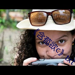 《含苞欲c》txt （脑神经）