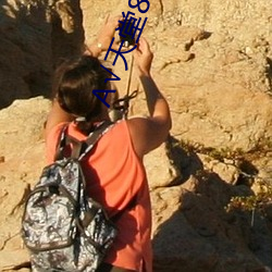 √天堂(táng)8资(zī)源官网在线