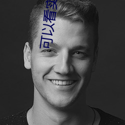 可以看实(shí)战(zhàn)的直播