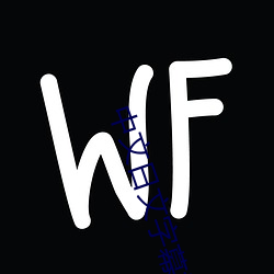 中文日文(文)字幕(幕)视(視)频