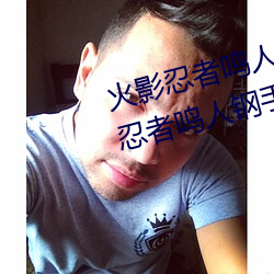 ӰQ֛@D(ӰQ֛@)