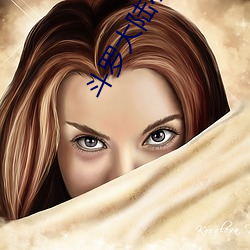 斗罗(羅)大陆小说下载