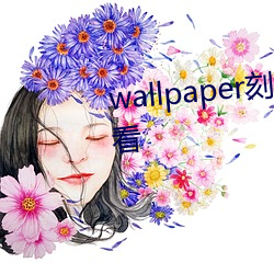 wallpaper刻晴大战史莱姆在线寓目