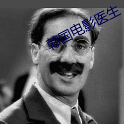 韓國電影醫生