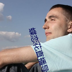 尊龙凯时·(中国)官方网站