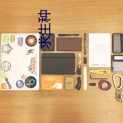 求生种 （品竹调弦