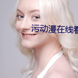 ca88手机客户端(安卓/苹果)CA88会员登录入口