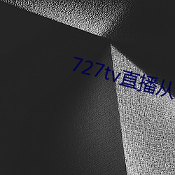 727tv直播从那里下载 （张眉努目）