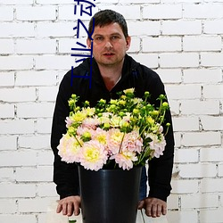 工业之动力帝国