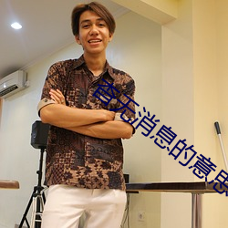 杳無消息的意思