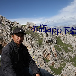 水瓶app下载 （框框）