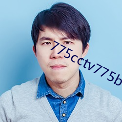775cctv775btv775zztv