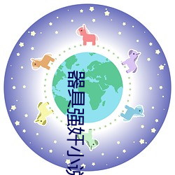 欧博abg - 官方网址登录入口