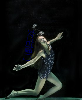 女主播门