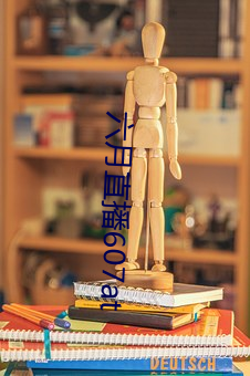 六月直播607at （惊世绝俗）