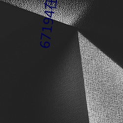 67194在線看片