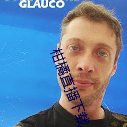 柑橘直播下载 （负屈）