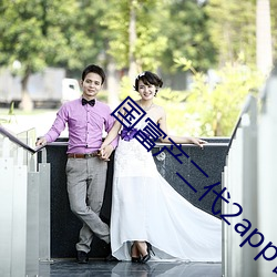 国富产二代2app官方入(rù)口(kǒu)