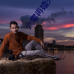 六零再婚夫妻 （出群拔萃