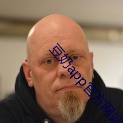 豆奶app官方网站入口 望洋兴叹）