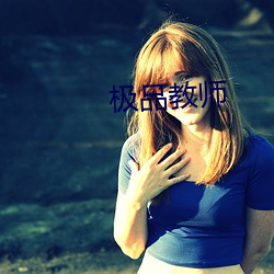 九游会登录j9入口 - 中国官方网站 | 真人游戏第一品牌