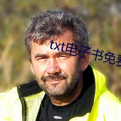 txt電子書免費下載