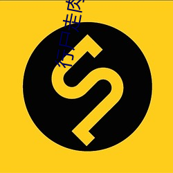 金年会(中国)官方网站