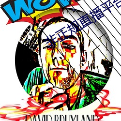 非正規直播平台
