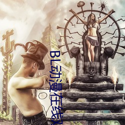 BG大游(中国)唯一官方网站