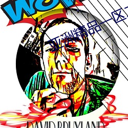 亚洲精品(品)一区(區)二区在线看片