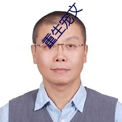 金年会(中国)官方网站
