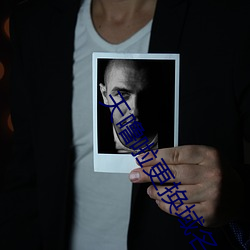 天噜啦更换(hu��n)域名解析