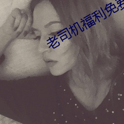 AG真人平台(中国)官方网站