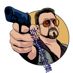 吉澤明步全集