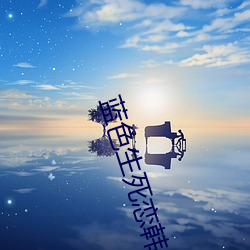 BG大游(中国)唯一官方网站