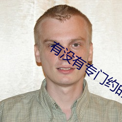 金年会(中国)官方网站