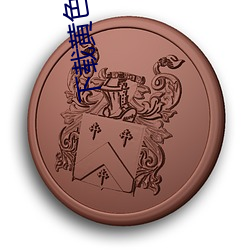 尊龙凯时·(中国)官方网站