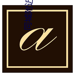 同城附近(近)约会