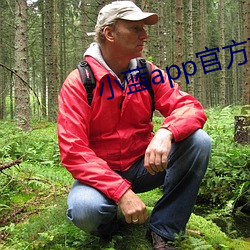 小蓝app官方下(下)载