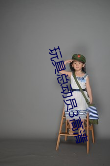 九游会登录j9入口 - 中国官方网站 | 真人游戏第一品牌