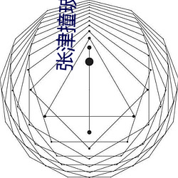 美狮贵宾会·(中国)官方网站