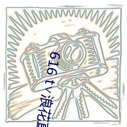 616 t∨浪花直(直)播