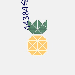 金年会(中国)官方网站