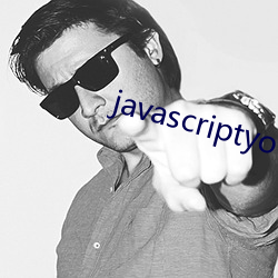 javascriptyoutube （绿鬓红颜）