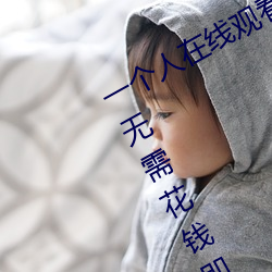 BG大游(中国)唯一官方网站