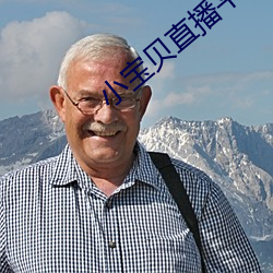 小废物直播平台