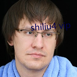 shiliu4 vip